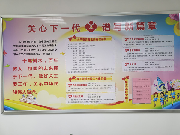 微信图片_20230324150937.jpg
