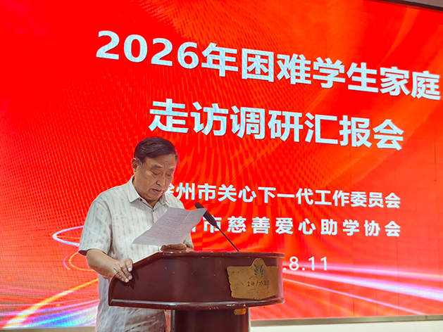 5、大柳组代表朱永良发言.jpg