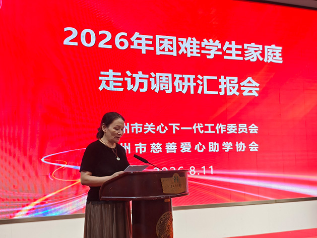 8、施集组代表叶红梅发言.jpg