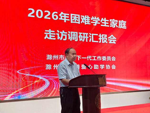7、章广组代表雷程良发言.jpg