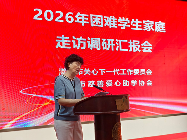 10、沙河组代表毛卫东发言.jpg
