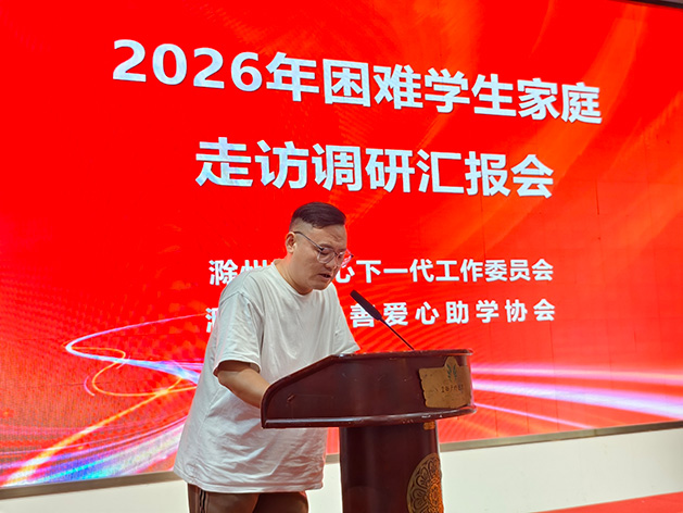 11、珠龙组代表周忠山发言.jpg