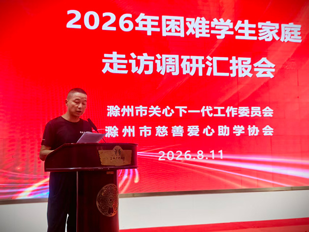 17、三官街道组代表李虎发言.jpg
