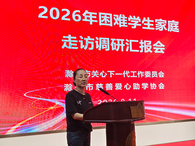 15、遵阳街道组代表李晓玲发言.jpg