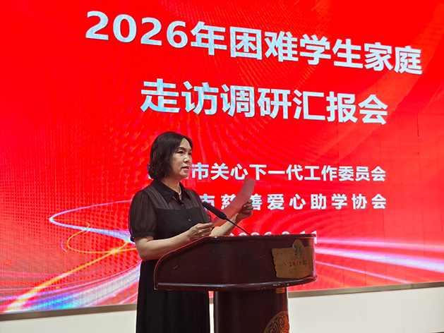 16、琅琊街道组代表焦凤兰发言.jpg