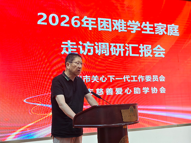 14、同乐街道组代表吴增均发言.jpg