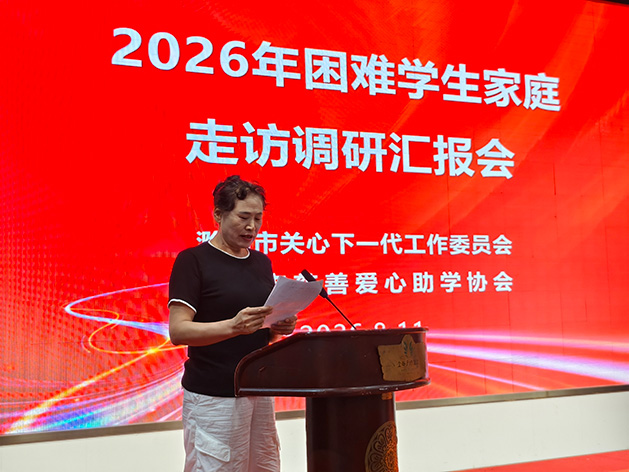 21、西涧街道组代表陈玉霞发言.jpg