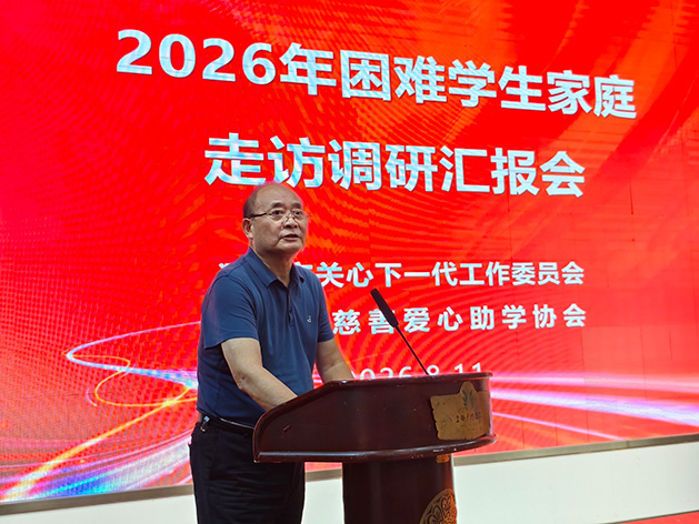23、经济技术开发区组代表李锡富发言.jpg