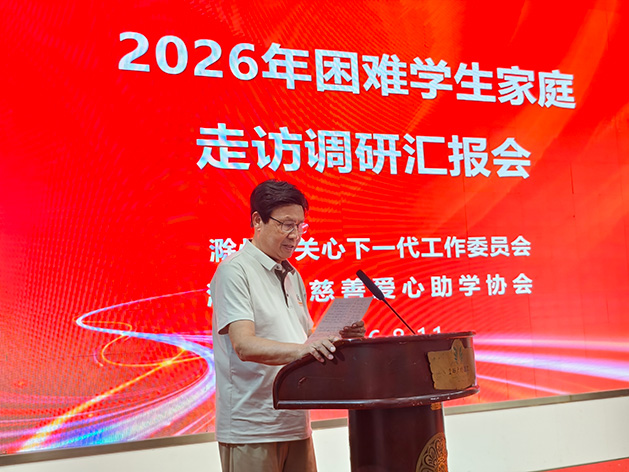 26、全椒县十字组代表黄平一发言.jpg